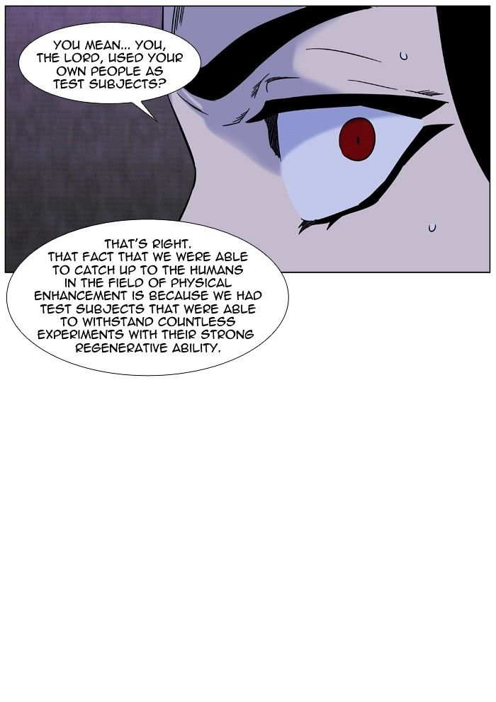 Noblesse – Manhwa chapter 446 - page 8