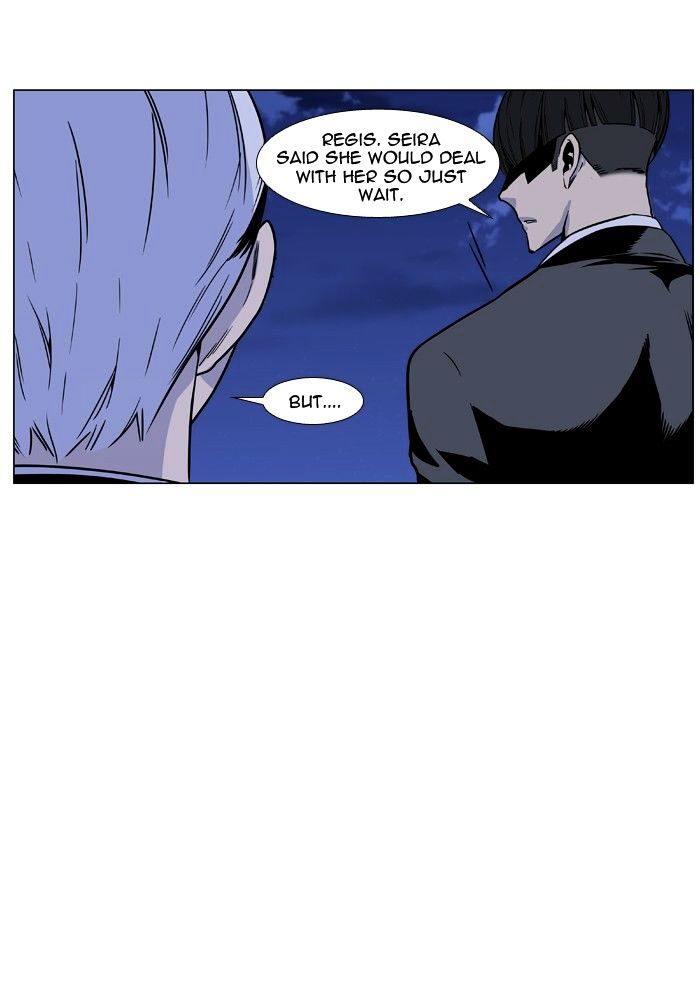 Noblesse – Manhwa chapter 456 - page 23