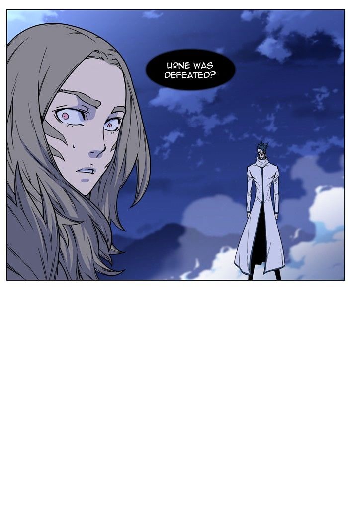 Noblesse – Manhwa chapter 456 - page 4