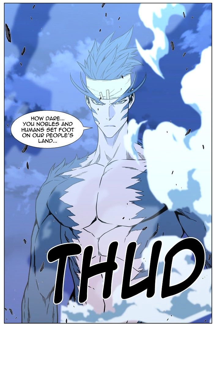 Noblesse – Manhwa chapter 456 - page 87