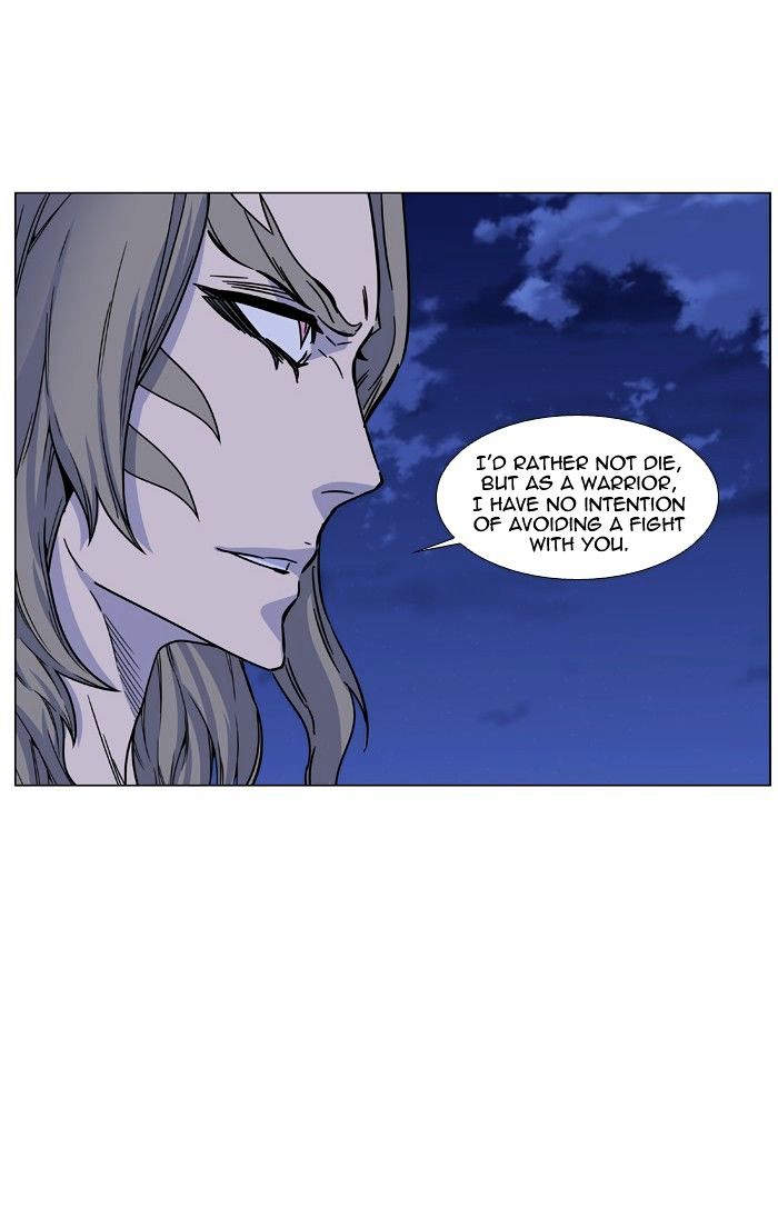 Noblesse – Manhwa chapter 456 - page 92