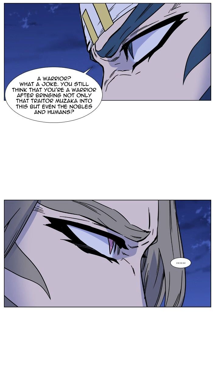 Noblesse – Manhwa chapter 456 - page 93