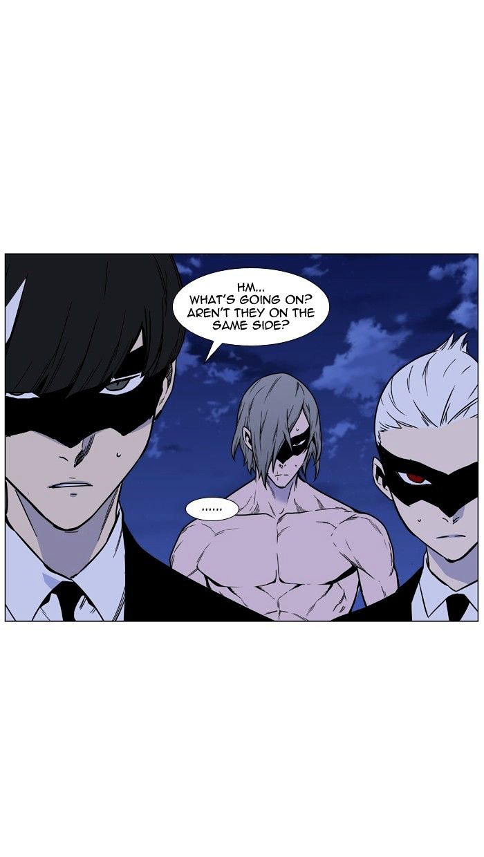 Noblesse – Manhwa chapter 456 - page 94