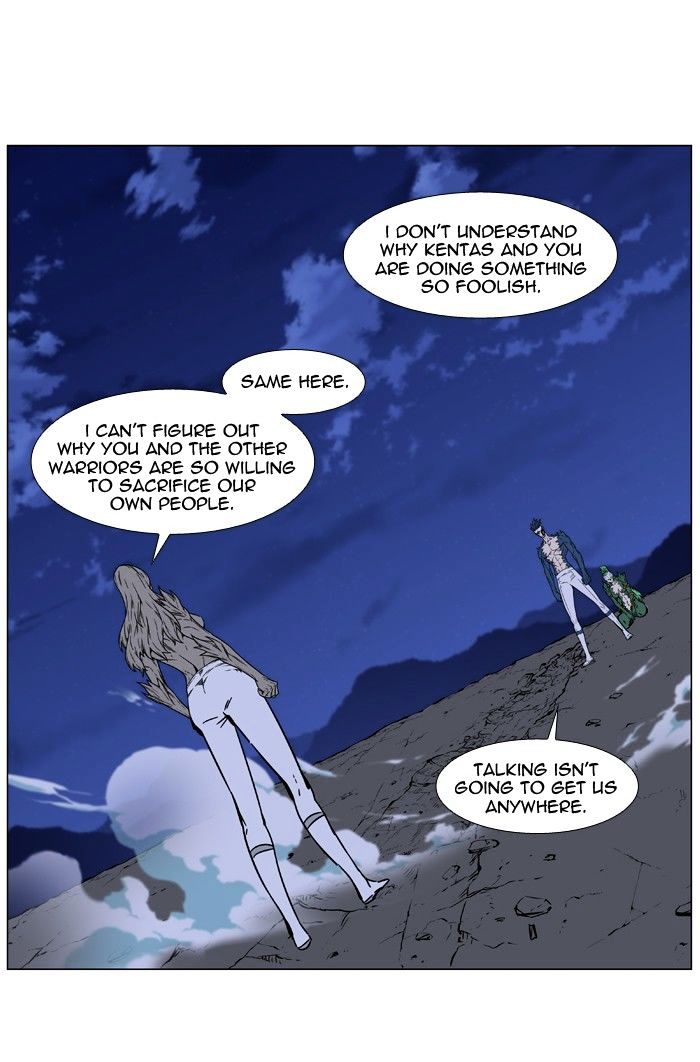 Noblesse – Manhwa chapter 456 - page 95