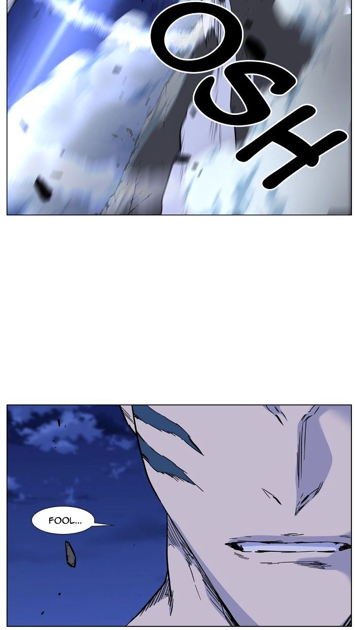 Noblesse – Manhwa chapter 456 - page 99