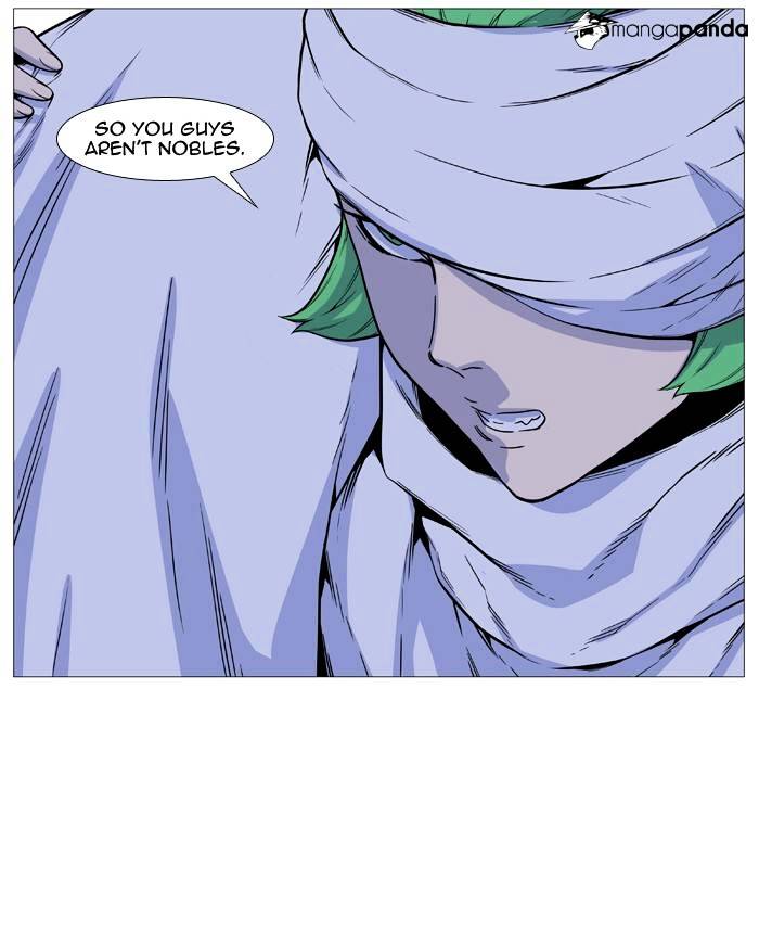 Noblesse – Manhwa chapter 488 - page 17