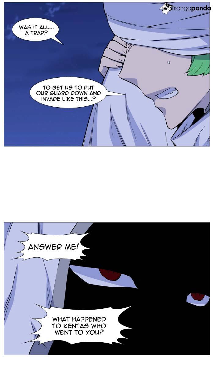 Noblesse – Manhwa chapter 488 - page 4