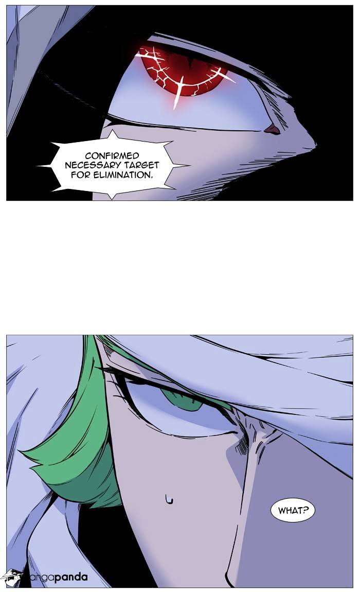 Noblesse – Manhwa chapter 488 - page 6