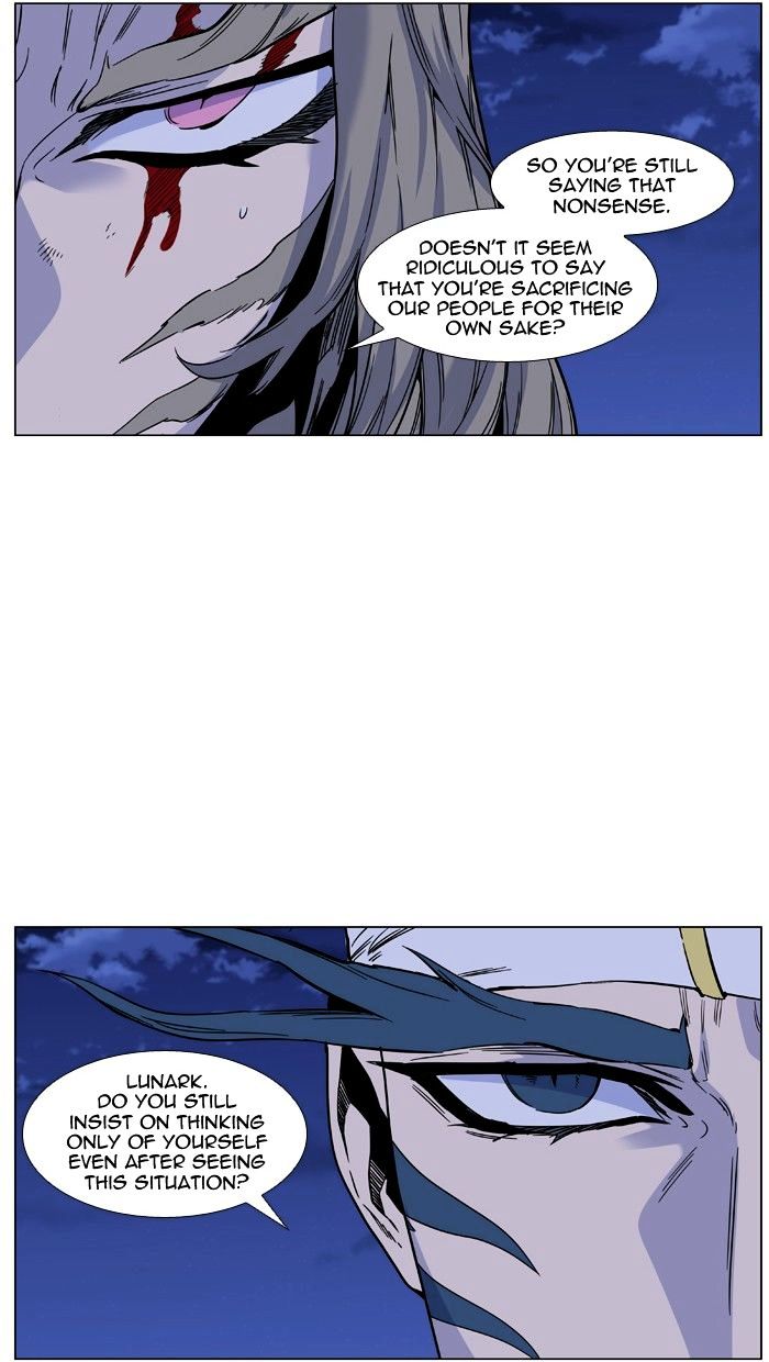 Noblesse – Manhwa chapter 457 - page 10