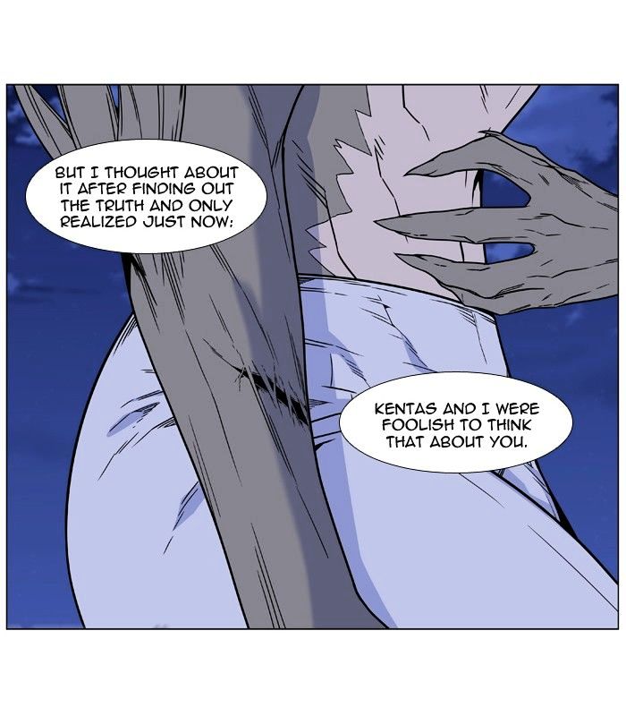 Noblesse – Manhwa chapter 457 - page 13