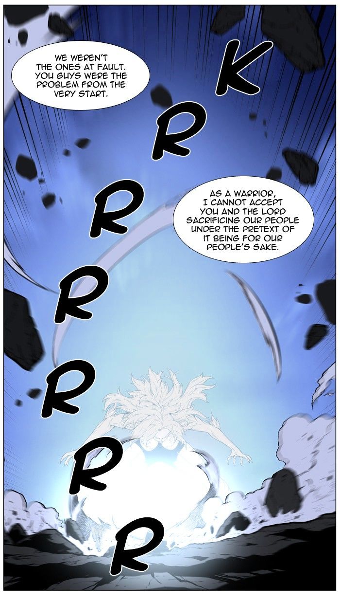 Noblesse – Manhwa chapter 457 - page 15