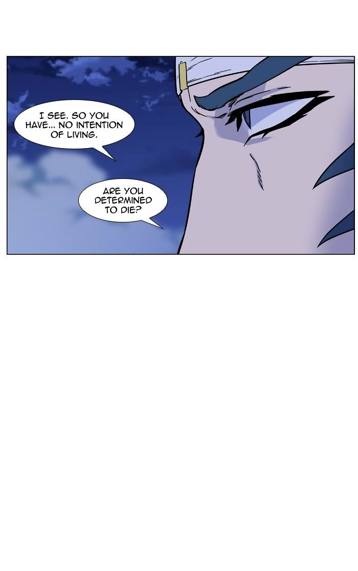 Noblesse – Manhwa chapter 457 - page 18