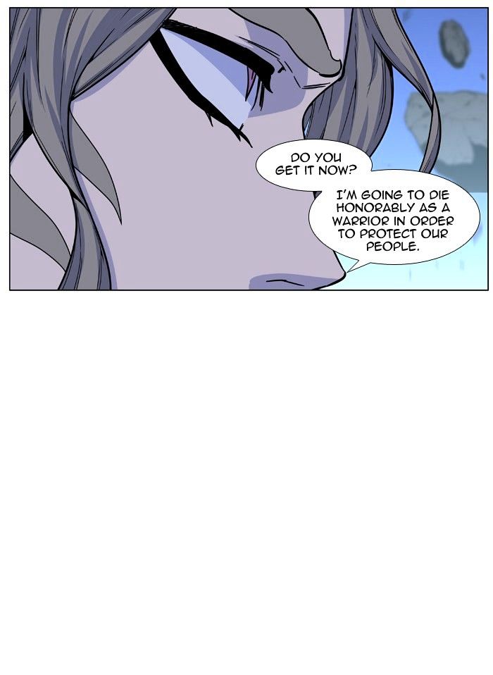 Noblesse – Manhwa chapter 457 - page 19