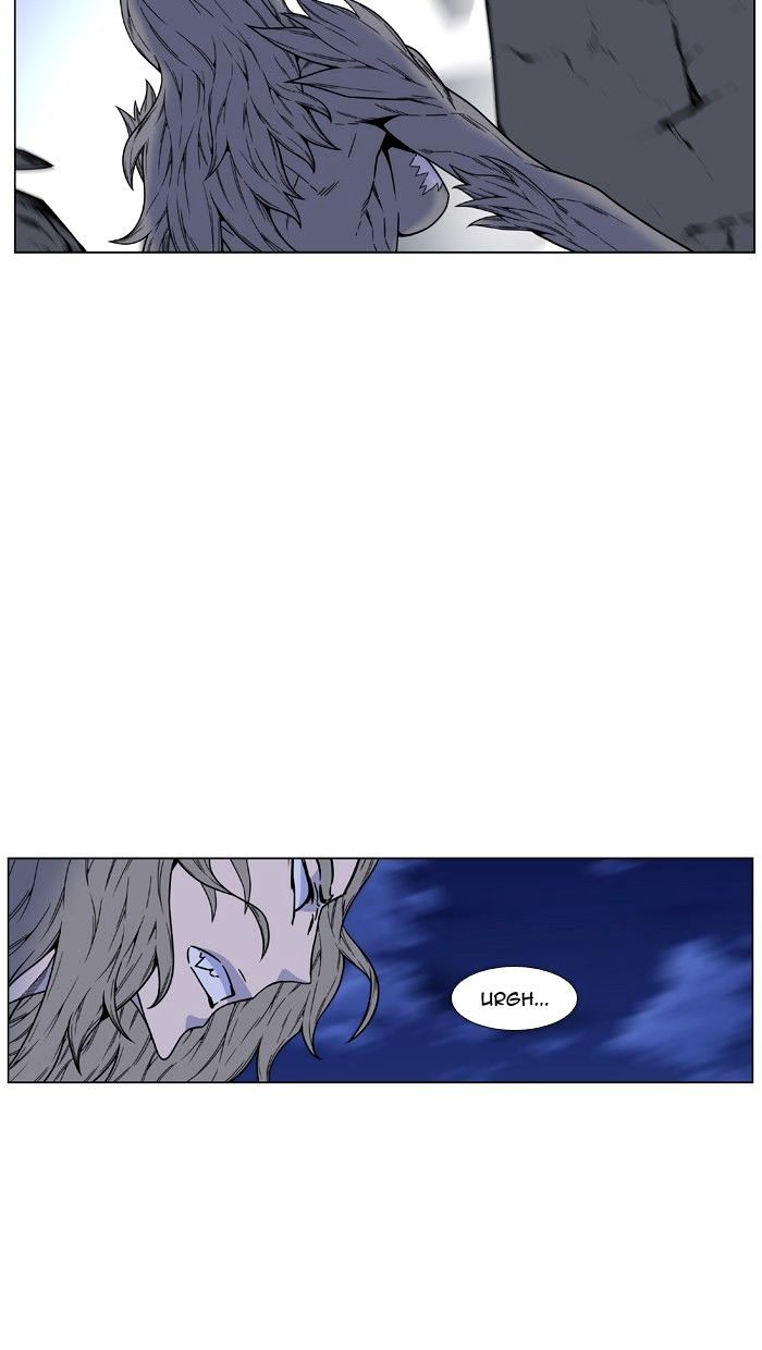 Noblesse – Manhwa chapter 457 - page 42