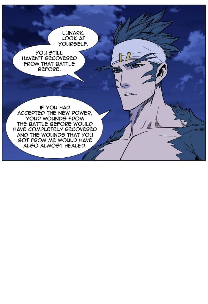 Noblesse – Manhwa chapter 457 - page 6