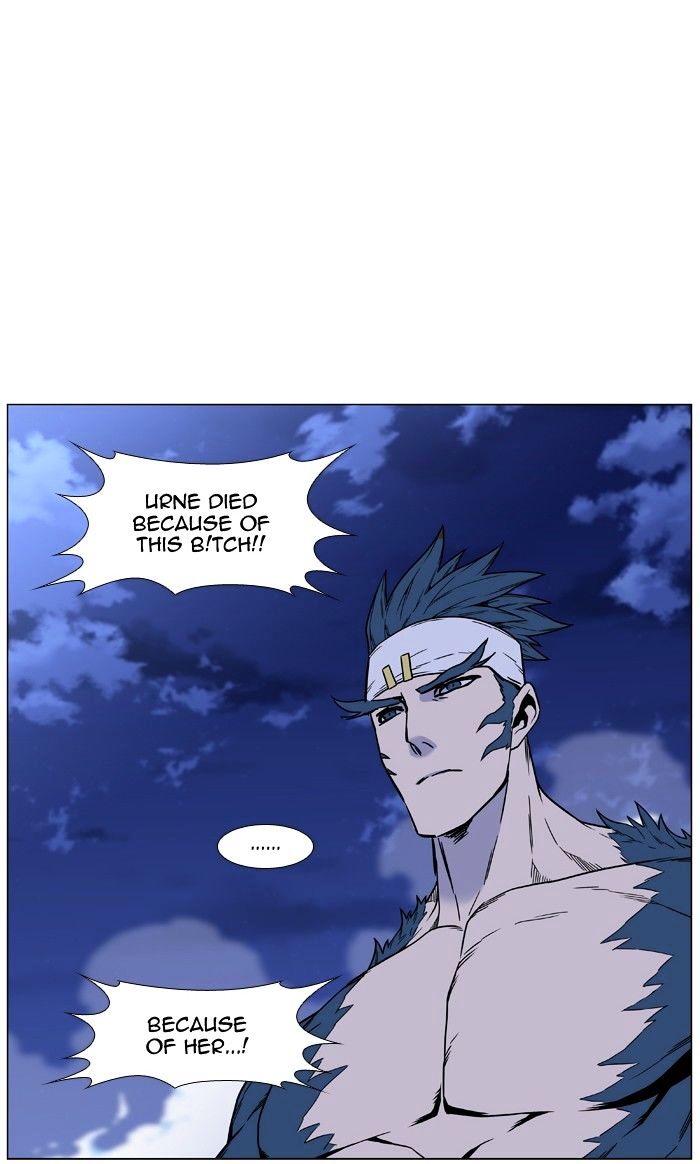 Noblesse – Manhwa chapter 457 - page 69