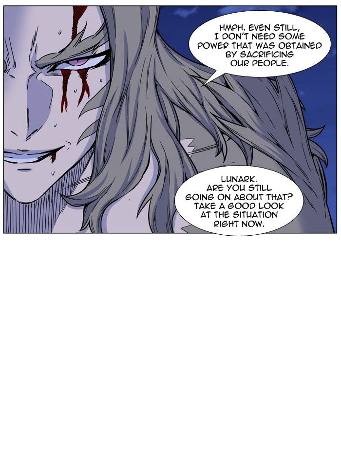 Noblesse – Manhwa chapter 457 - page 7