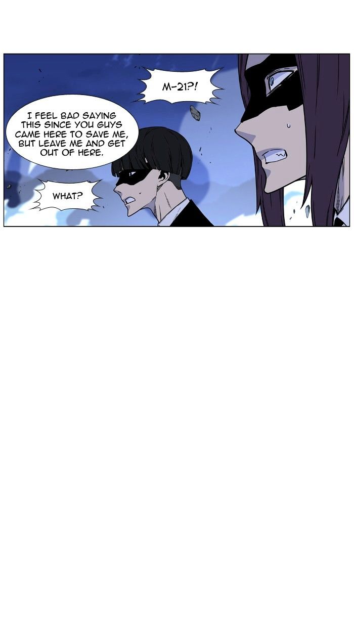 Noblesse – Manhwa chapter 457 - page 76