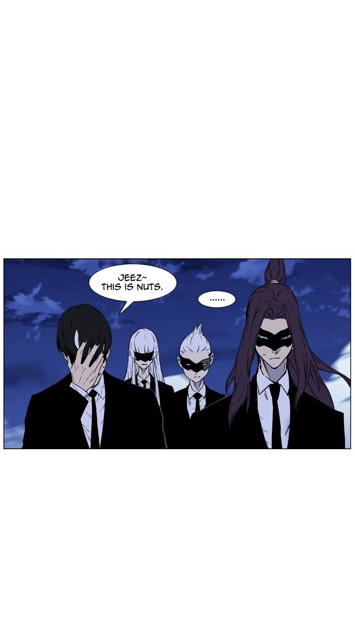 Noblesse – Manhwa chapter 457 - page 79