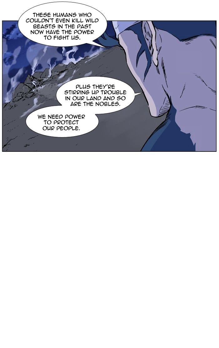 Noblesse – Manhwa chapter 457 - page 8