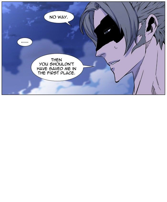 Noblesse – Manhwa chapter 457 - page 81