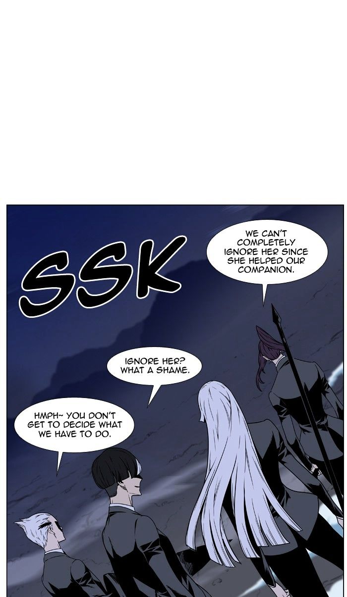 Noblesse – Manhwa chapter 457 - page 84