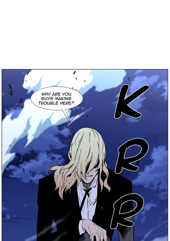 Noblesse – Manhwa chapter 457 - page 92