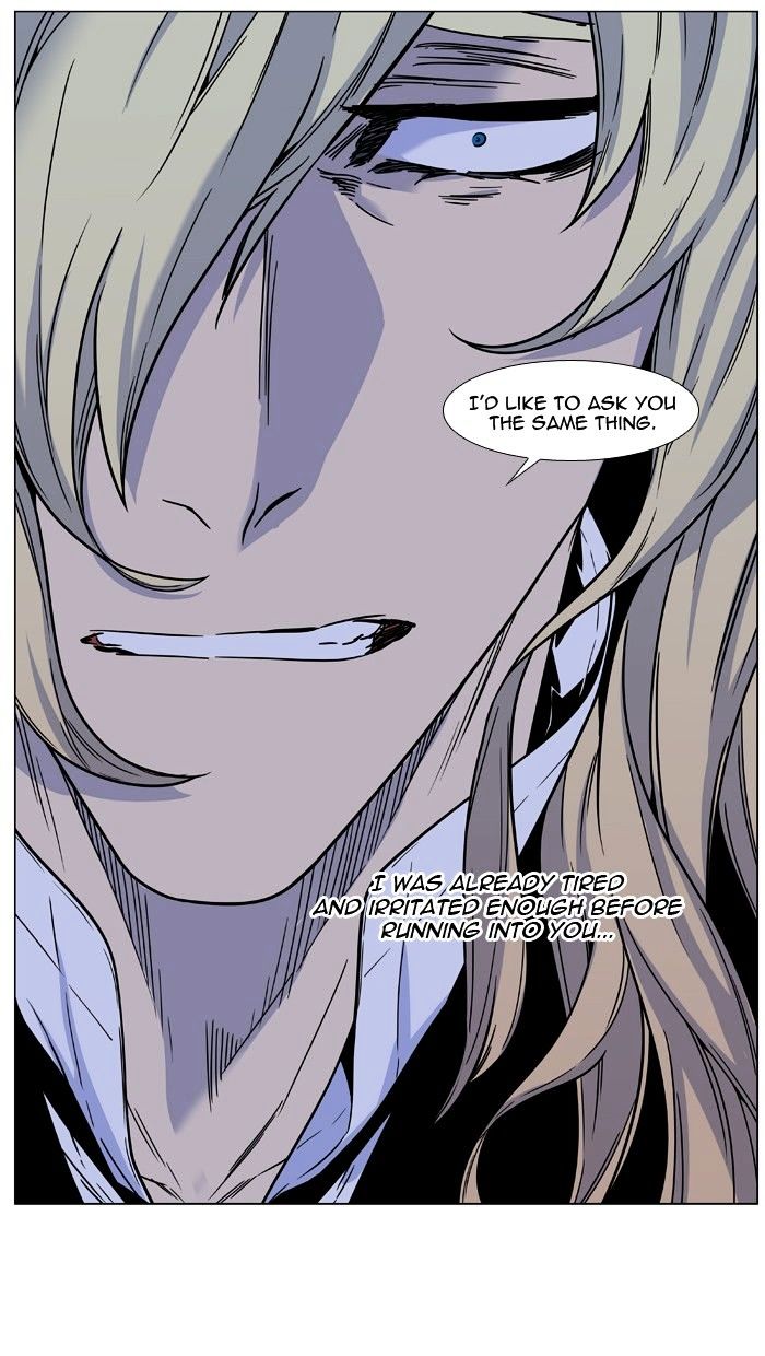 Noblesse – Manhwa chapter 457 - page 97