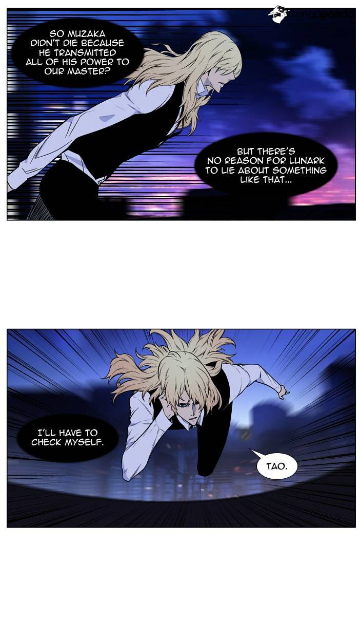 Noblesse – Manhwa chapter 487 - page 12