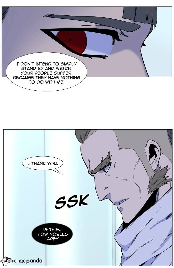 Noblesse – Manhwa chapter 487 - page 25