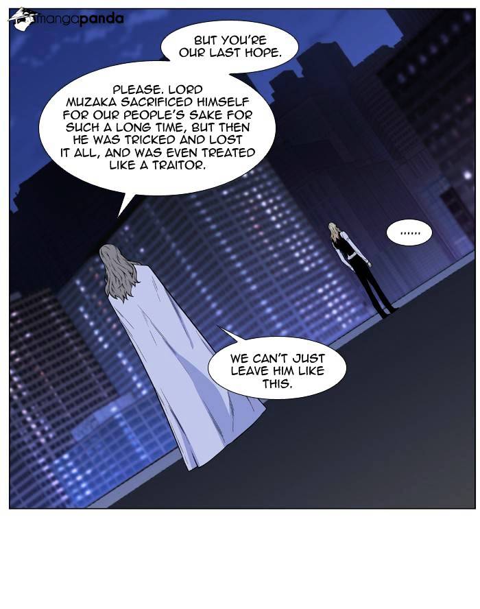 Noblesse – Manhwa chapter 487 - page 3