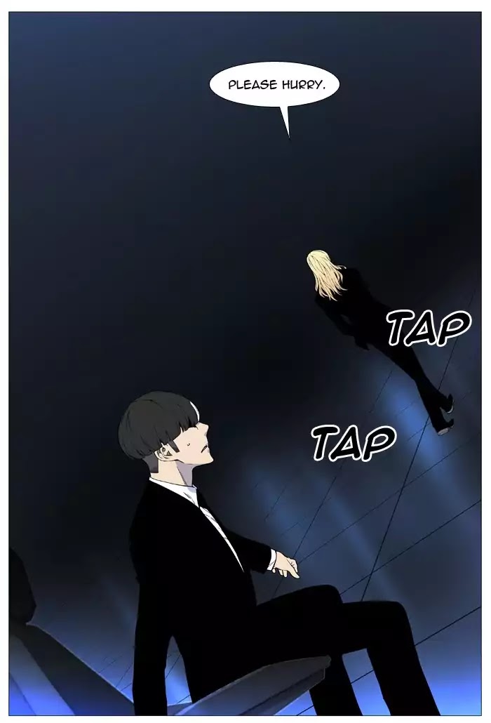 Noblesse – Manhwa chapter 522 - page 47
