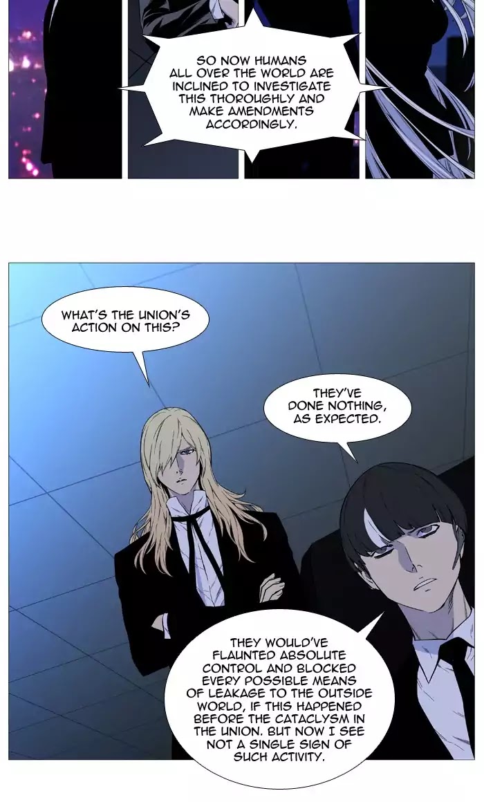 Noblesse – Manhwa chapter 522 - page 8