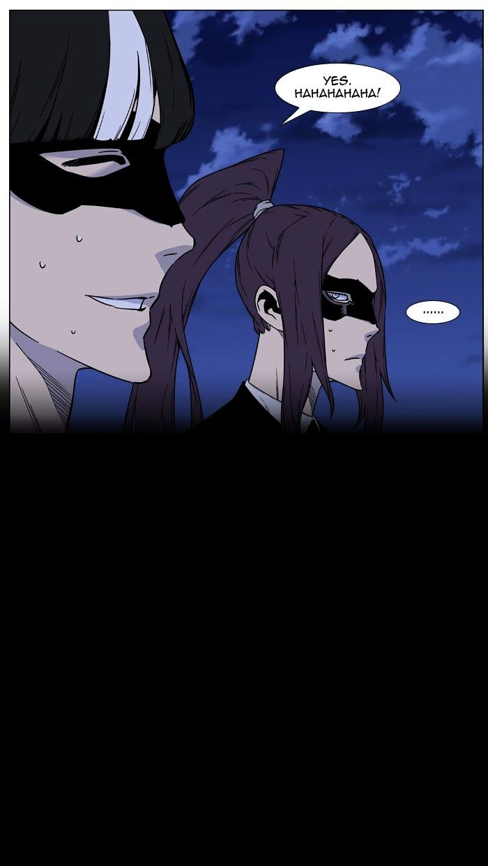Noblesse – Manhwa chapter 458 - page 10