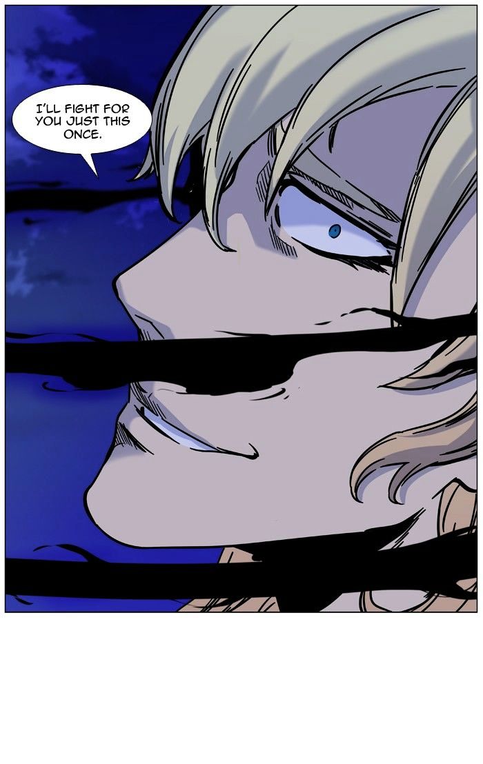Noblesse – Manhwa chapter 458 - page 105