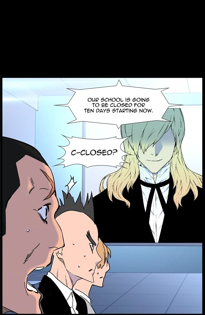 Noblesse – Manhwa chapter 458 - page 12