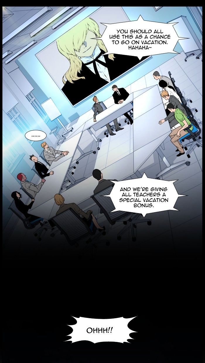 Noblesse – Manhwa chapter 458 - page 18