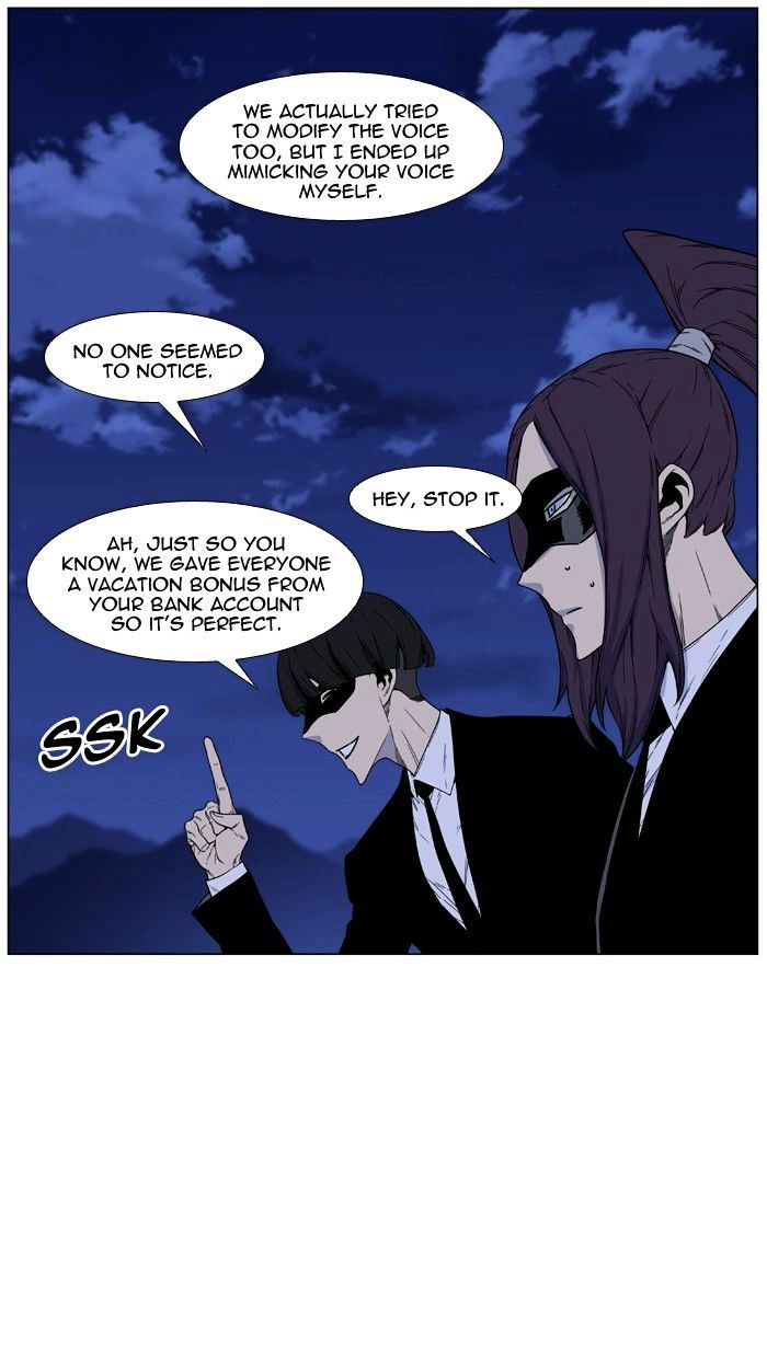 Noblesse – Manhwa chapter 458 - page 23
