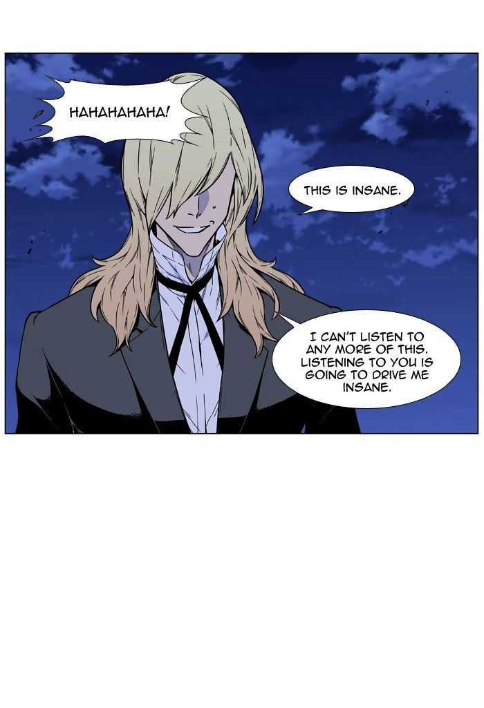 Noblesse – Manhwa chapter 458 - page 24