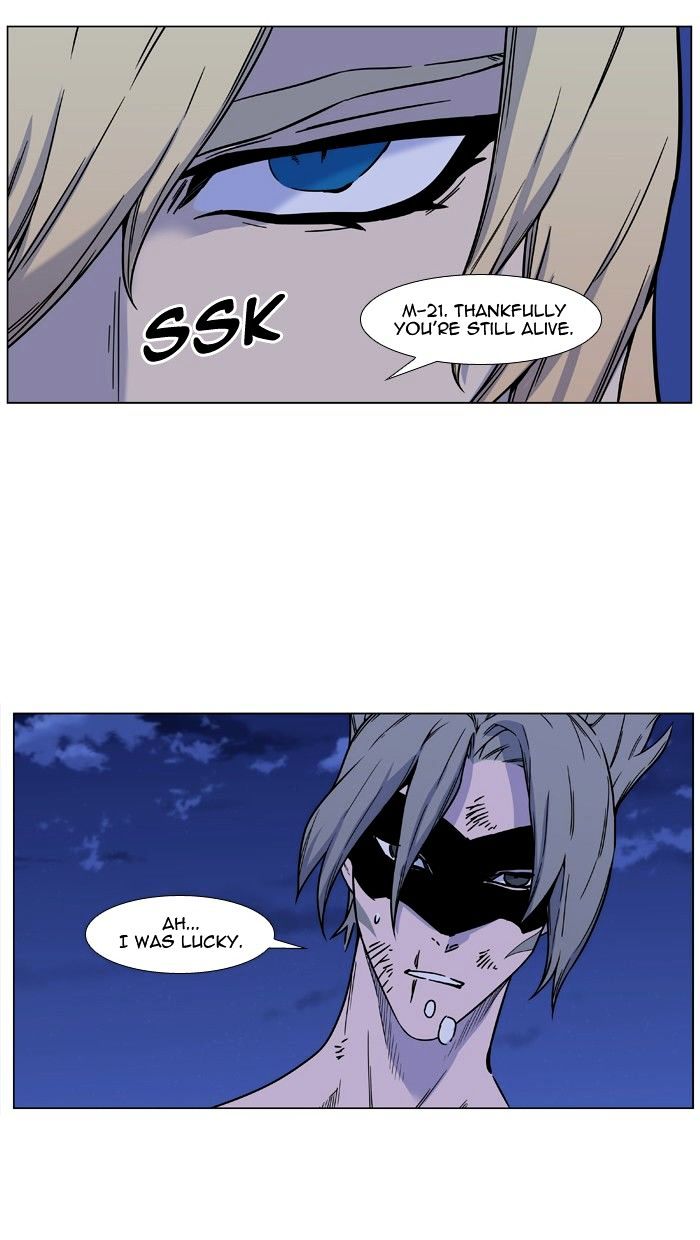 Noblesse – Manhwa chapter 458 - page 25