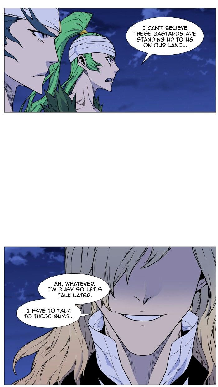 Noblesse – Manhwa chapter 458 - page 3