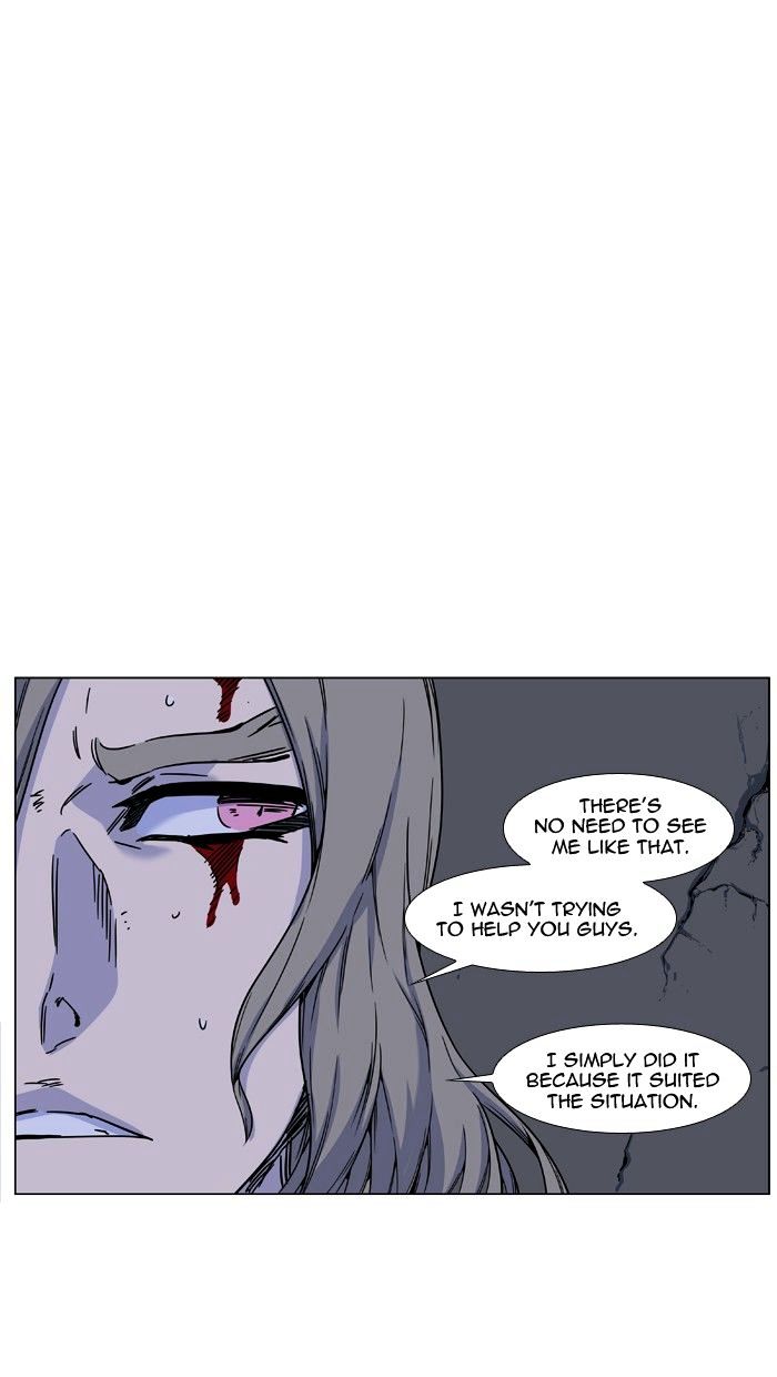 Noblesse – Manhwa chapter 458 - page 32