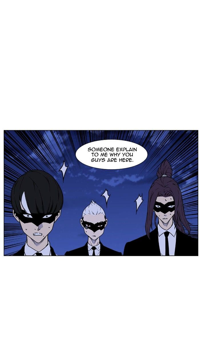 Noblesse – Manhwa chapter 458 - page 4