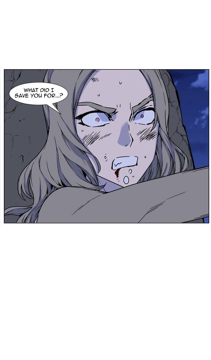 Noblesse – Manhwa chapter 458 - page 40