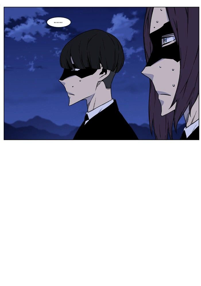 Noblesse – Manhwa chapter 458 - page 41