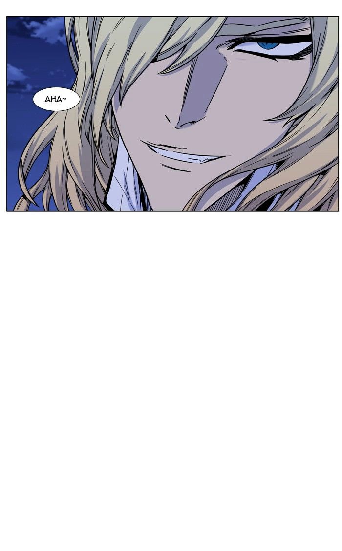 Noblesse – Manhwa chapter 458 - page 45