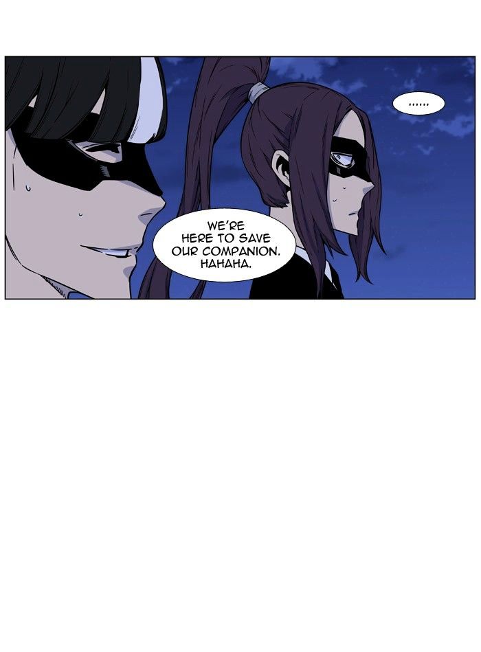 Noblesse – Manhwa chapter 458 - page 5