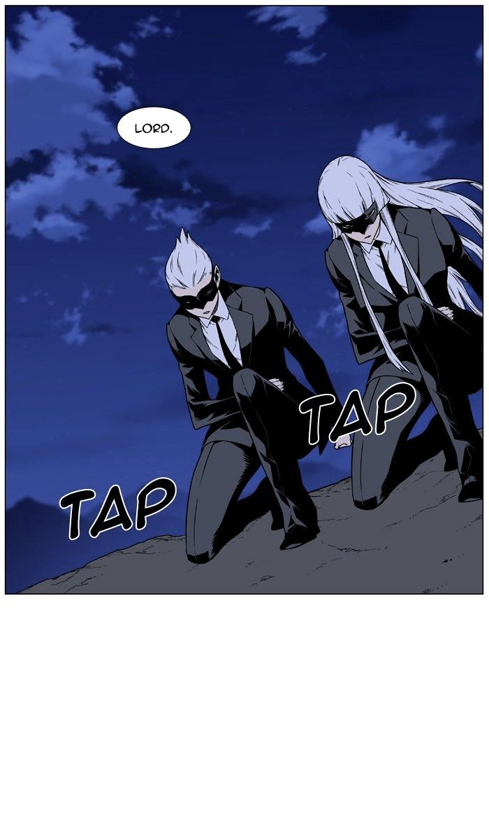 Noblesse – Manhwa chapter 458 - page 61