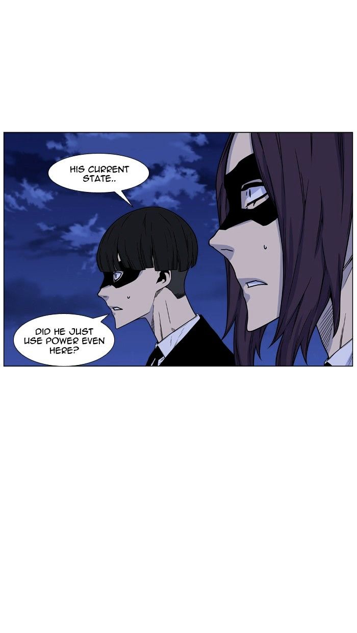 Noblesse – Manhwa chapter 458 - page 66