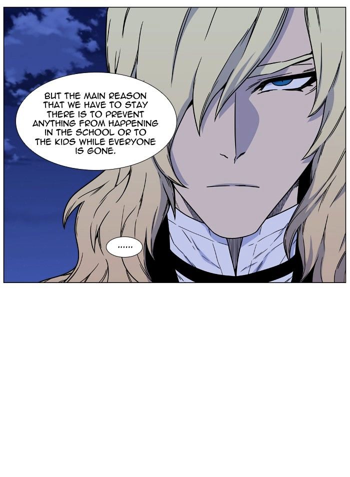Noblesse – Manhwa chapter 458 - page 7